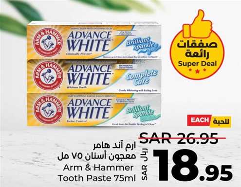 Arm & Hammer Tooth Paste 75 ml