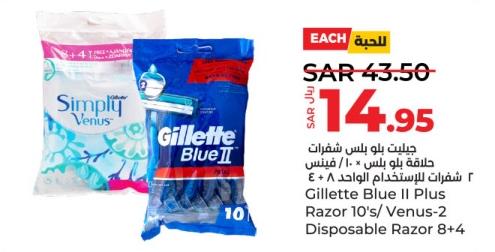 Gillette Blue II Plus Razor 10's/ Venus-2 Disposable Razor 8+4