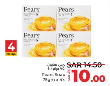 Pears Soap 75gm x 4's