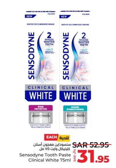 Sensodyne Tooth Paste Clinical White 75ml