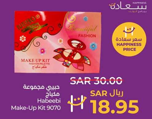 Habeebi Make-Up Kit 9070