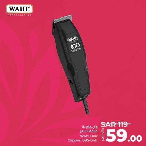 Wahl Hair Clipper 1395-0411