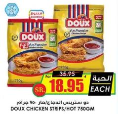 DOUX CHICKEN STRIPS/HOT 750GM