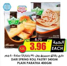 DARI SPRING ROLL PASTRY 340GM PLAIN PARATHA 400GM