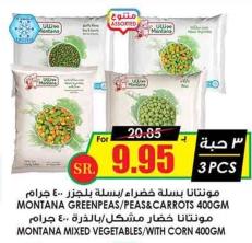 MONTANA GREENPEAS/PEAS & CARROTS 400GM, MONTANA MIXED VEGETABLES/WITH CORN 400GM