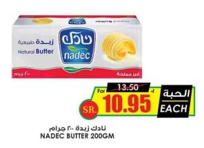 NADEC BUTTER 200GM