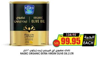 NADEC ORGANIC EXTRA VIRGIN OLIVE OIL 2 LTR