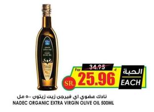 NADEC ORGANIC EXTRA VIRGIN OLIVE OIL 500ML