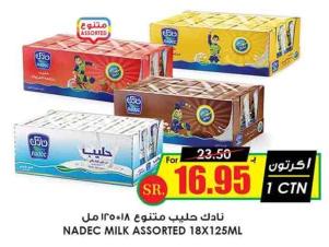 NADEC MILK ASSORTED 18X125 ML