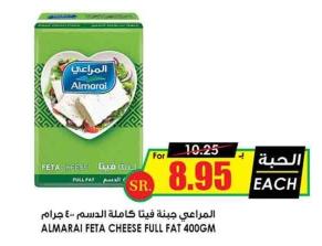 ALMARAI FETA CHEESE FULL FAT 400GM