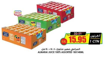 ALMARAI JUICE 100% ASSORTED 18x140ml