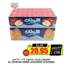 AL QOBTAN DRINK ASSORTED 27x250ml