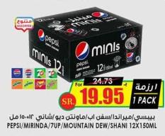 PEPSI/MIRINDA/7UP/MOUNTAIN DEW/SHANI 12X150ML