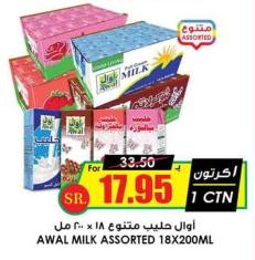 AWAL MILK ASSORTED 18X200 ML