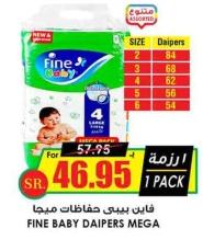 FINE BABY DAIPERS MEGA PACK