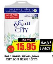 CITY SOFT TISSUE 10 Pack 