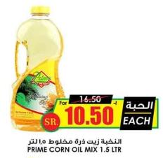 PRIME CORN OIL MIX 1.5 LTR