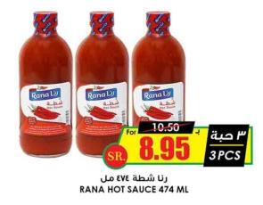 RANA HOT SAUCE 474 ML