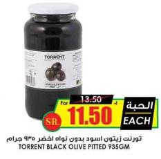 TORRENT BLACK OLIVE PITTED 935GM