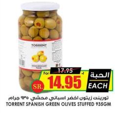 TORRENT SPANISH GREEN OLIVES STUFFED 935GM