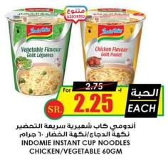 INDOMIE INSTANT CUP NOODLES CHICKEN/VEGETABLE 60GM