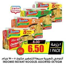 INDOMIE INSTANT NOODLES ASSORTED 5X75GM