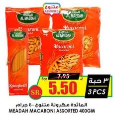 MEADAH MACARONI ASSORTED 400GM