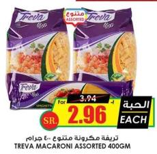 TREVA MACARONI ASSORTED 400GM