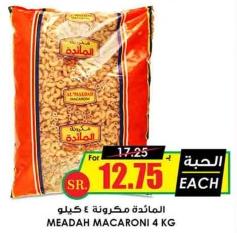 MEADAH MACARONI 4 KG