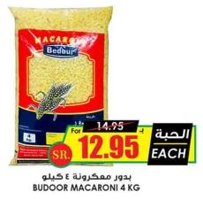 Budoor Macaroni 4 KG