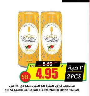 KINZA SAUDI COCKTAIL CARBONATED DRINK 250 ML