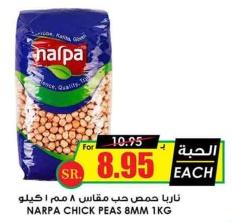 NARPA CHICK PEAS 8MM 1KG