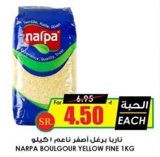 NARPA BOULGOUR YELLOW FINE 1 KG