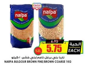 NARPA BULGOUR BROWN FINE/BROWN COARSE 1 KG