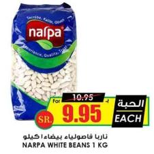 NARPA WHITE BEANS 1 KG