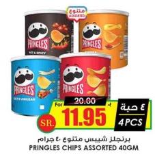 PRINGLES CHIPS ASSORTED