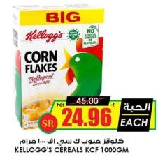 Kellogg's Cereals KCF 1000GM