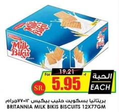 Britannia Milk Bikis  BISCUITS 12X77 GM