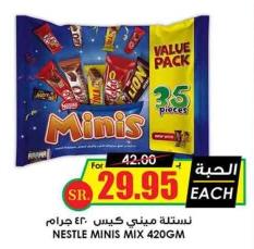 NESTLE MINIS MIX 420GM