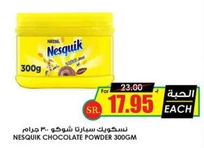 NESQUIK CHOCOLATE POWDER 300GM