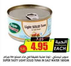 SUPER TASTY LIGHT SOLID TUNA IN SALT WATER 185 GM