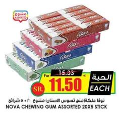 NOVA CHEWING GUM ASSORTED 20X5 STICK