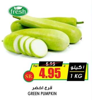 GREEN PUMPKIN 1 KG