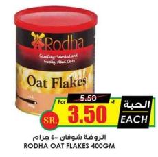 RODHA OAT FLAKES 400GM