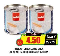 AL KHAIR EVAPORATED MILK 170 GM