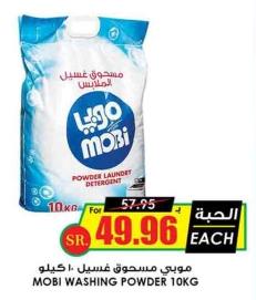 MOBI WASHING POWDER 10KG