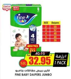 FINE BABY DAIPERS JUMBO PACK