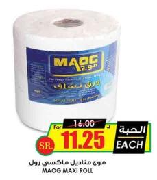 MAOG Maxi Roll 