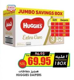 HUGGIES DAIPERS JUMBO SAVINGS BOX