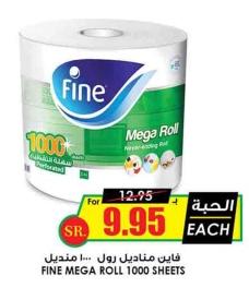 FINE MEGA ROLL 1000 SHEETS